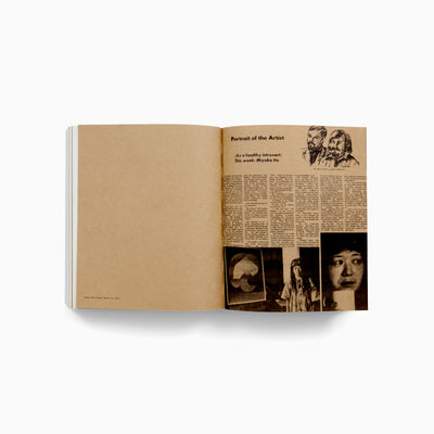 Miyoko Ito: Heart of Hearts